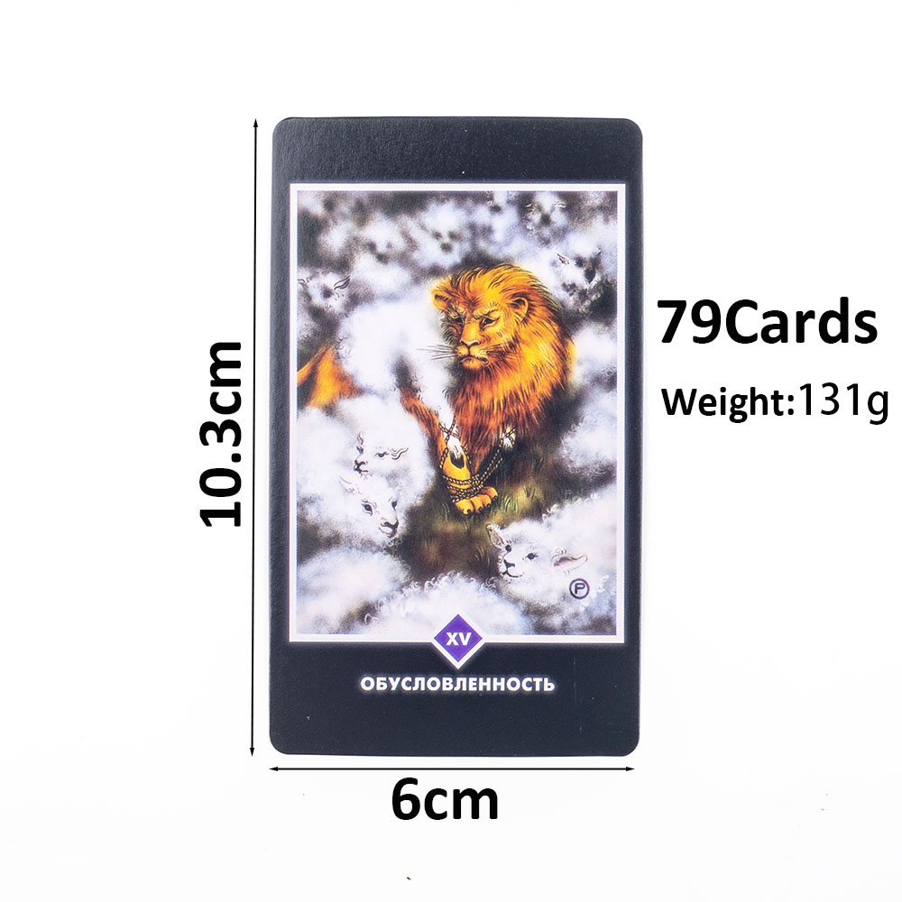 ไพ่ทาโร่โอโชเซ็น 79 ใบ รุ่นรัส - Board Game Zen บทวิจารณ์และราคา